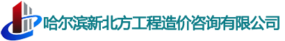 UXIAN JUFENG PLASTIC PRODUCTS CO.,LTD-logo